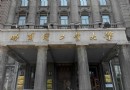 哈爾濱工業大學博物館