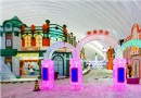 冰雪大世界夏季主題樂園