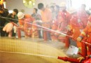 泰姆凱迪快樂夢想城
