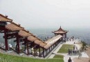 二龍山旅游風景區