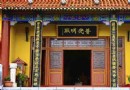 大光明寺
