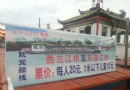 ﻿江濱公園
