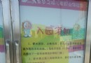 大慶貝貝城