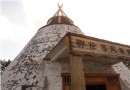 鄂倫春民族博物館