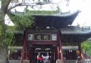 對越坊