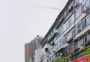 西華門街