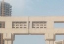 玉門河公園