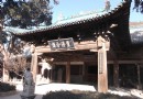 晉窦大夫祠