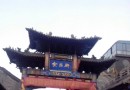 太原市食品街