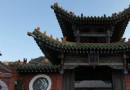 真武廟
