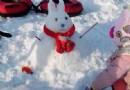 臨汾釣魚谷冰雪樂園