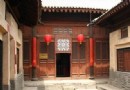 丁村文化陳列館