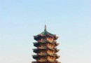 九龍塔