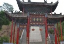 紫雲寺
