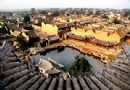 李家大院