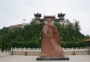 大糧山