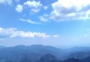 歷山