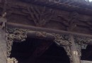 懷覃會館
