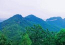 五行山