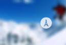 頓村國際滑雪場