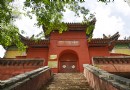七佛寺