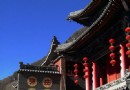 白雲寺