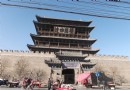 代縣邊靖樓