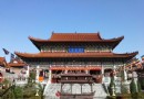 虹梯關大峽谷