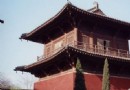 天台庵
