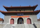 常樂寺