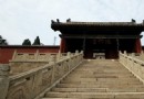 法興寺