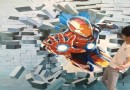 平遙國際3D畫展