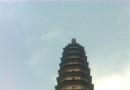 史公塔