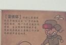 太原理工大學明向校區