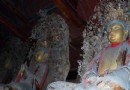 慈相寺