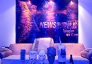X-NEWS真人密室逃脫