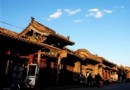 祁縣古城
