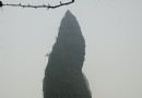 通天峽