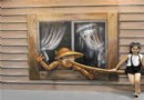 身臨其境3D魔幻畫展
