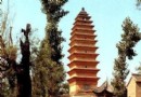 齊雲塔