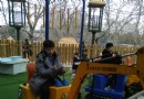 王城動物園
