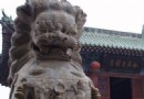 龍馬負圖寺