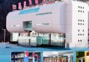 伏牛山滑雪度假樂園