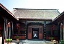 劉青霞故居紀念館