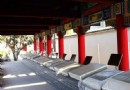 新鄭博物館
