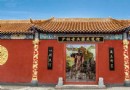 嵩山少林古兵器展覽館