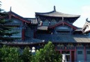鞏義博物館