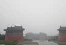 永昭陵