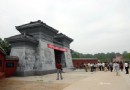 紀公廟