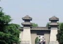 打虎亭漢墓